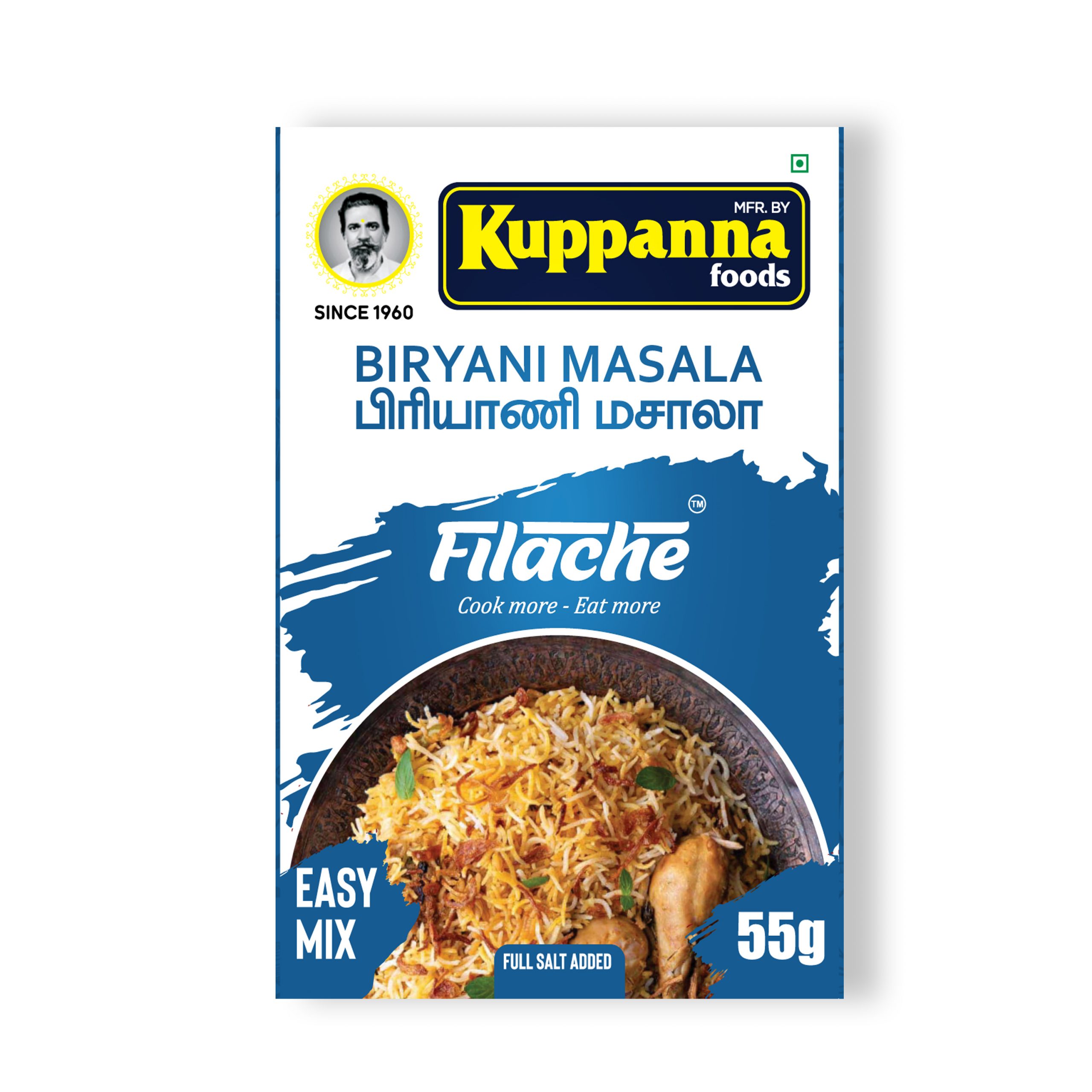 Biryani Masala Easy Mix