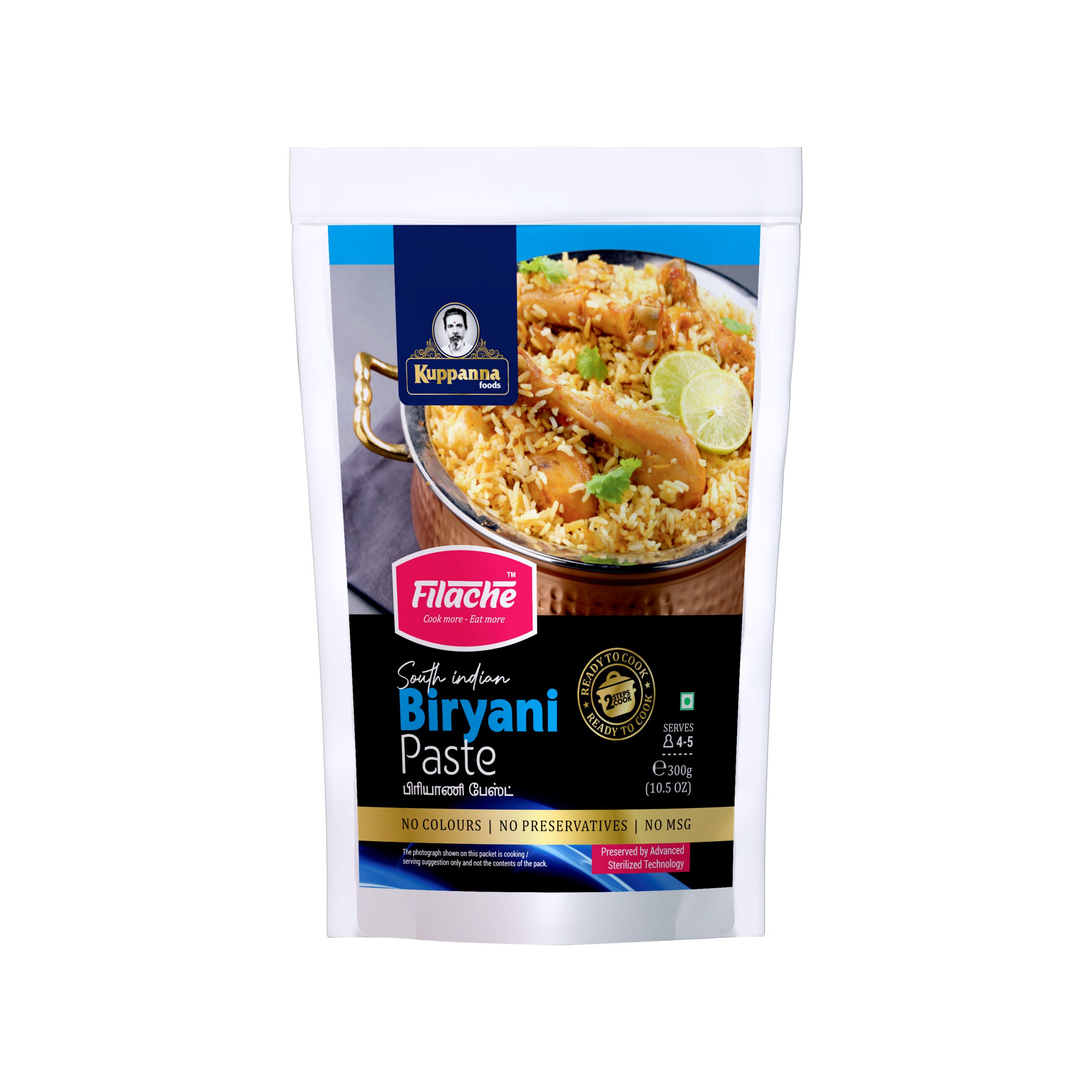 Biryani Paste