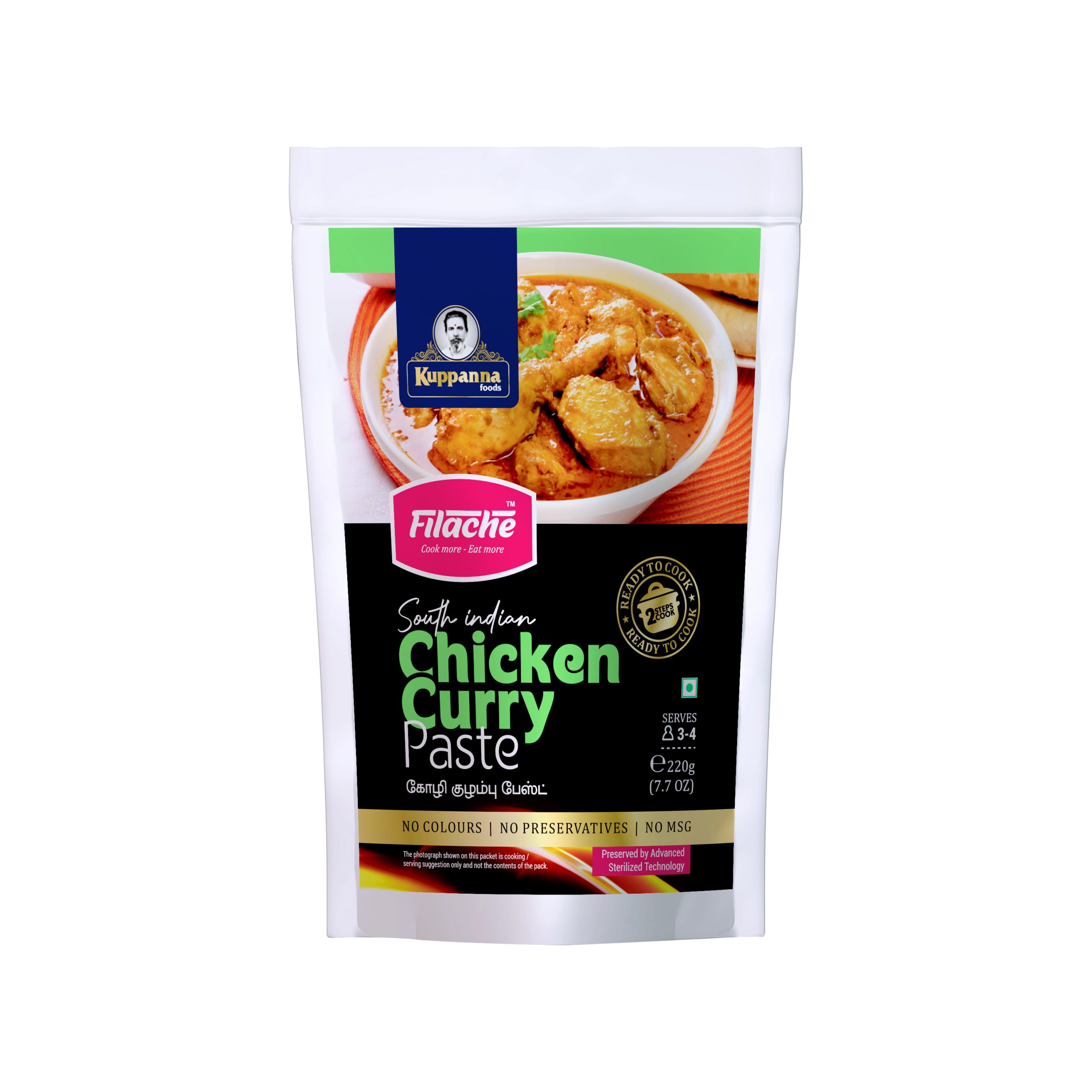 Chicken Curry Paste