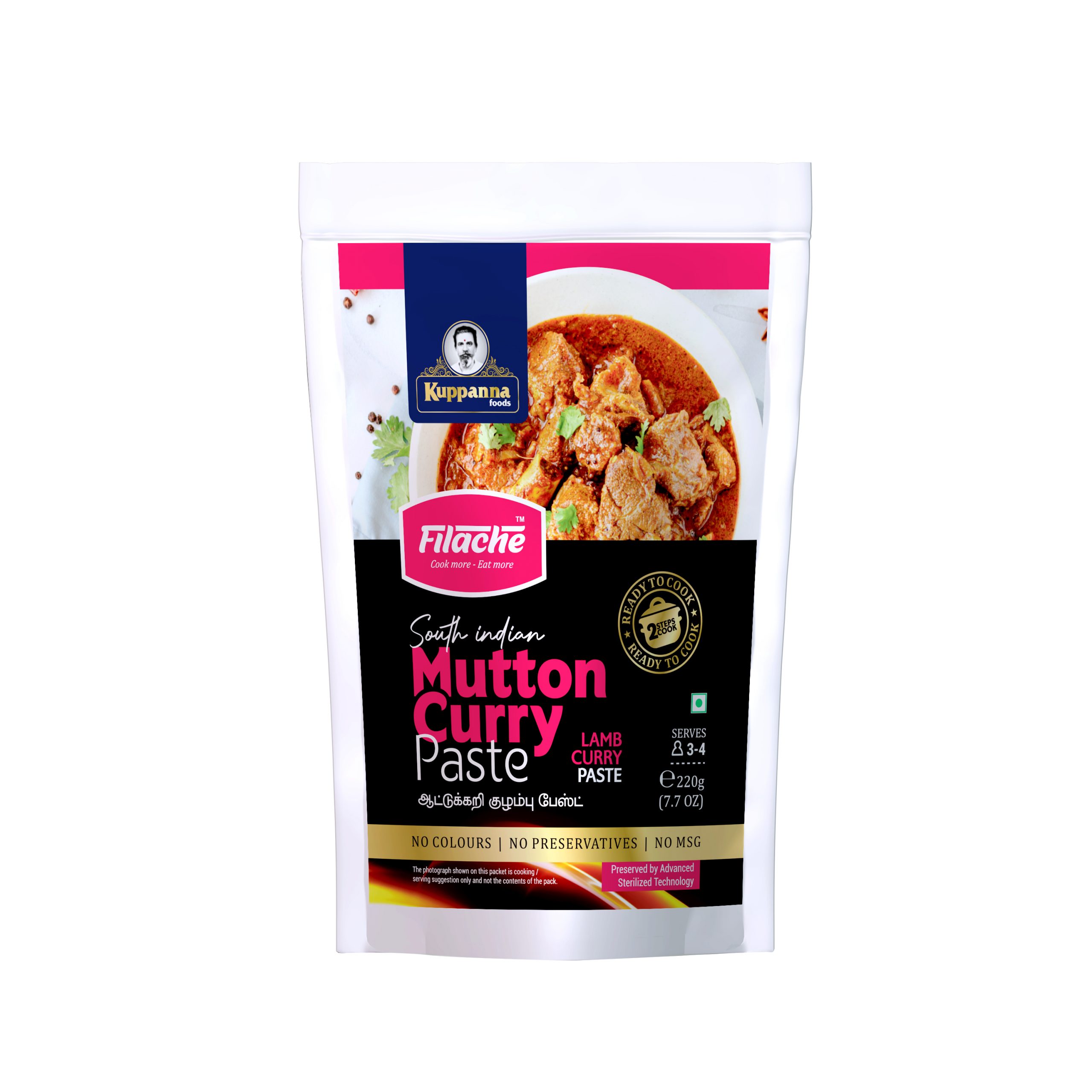 Mutton Curry Paste