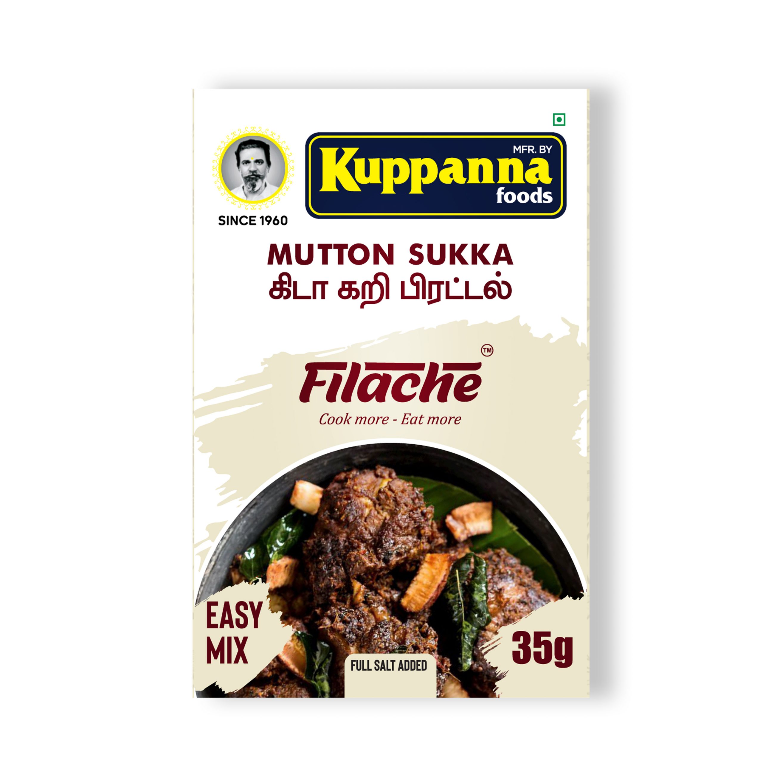 Mutton Sukka