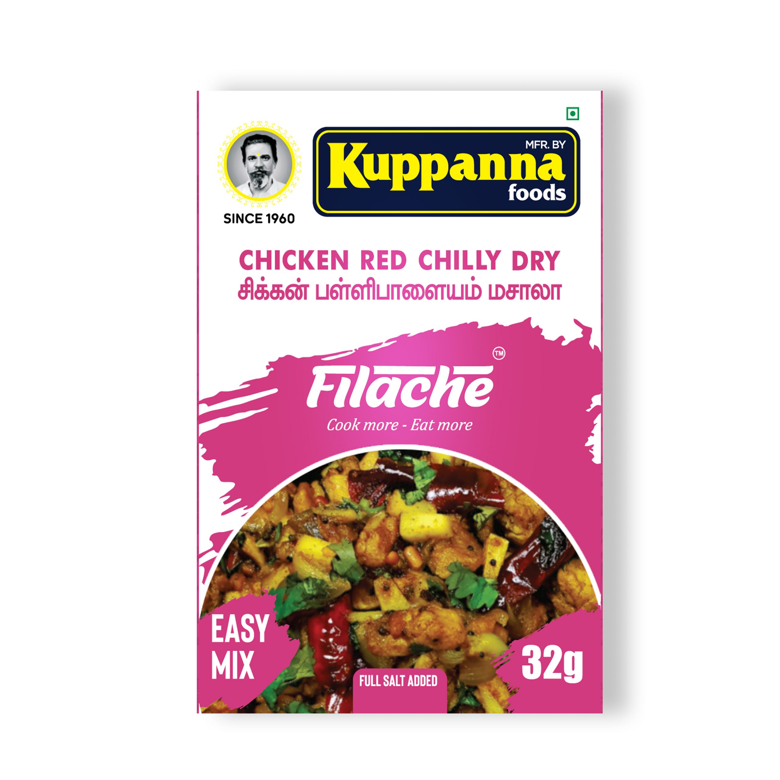 Chicken Red Chilly Dry