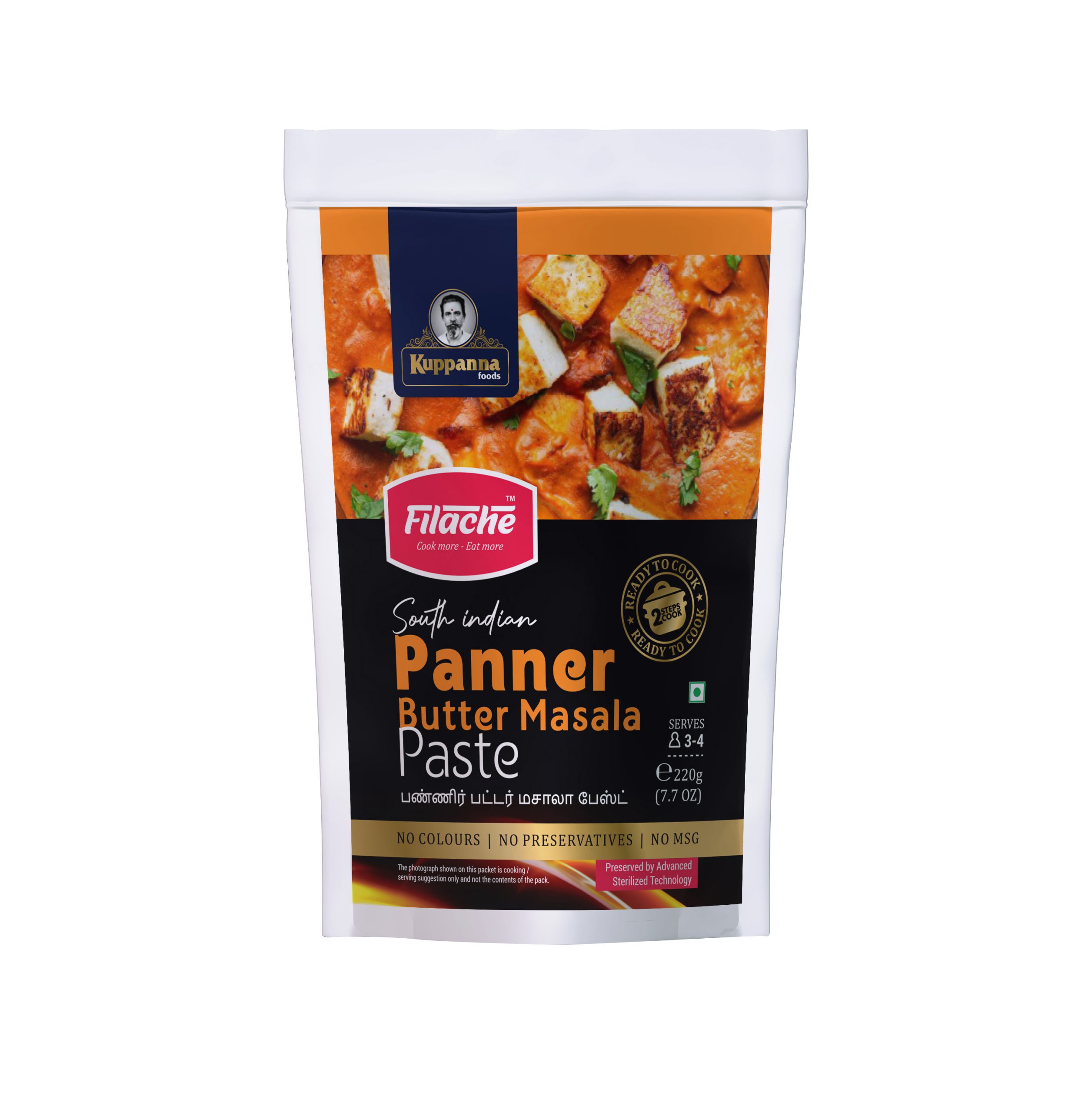 Paneer Butter Masala